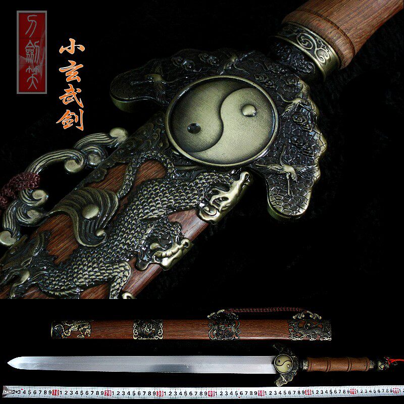 Longquan City Special Price Town Residence Treasure House Treasure Sword Collection Decorative Sword swords Hard sword Tai Chi Yin and Yin Wujian sword unopened