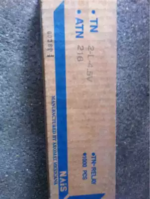 New original Panasonic signal relay TN2-L-4 5V ATN216 10 pin DC5V