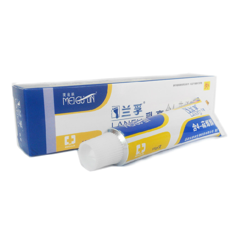 天猫正品 兰孚乳膏含4-萜烯醇/3送1包邮5送2 美菰林兰孚软膏