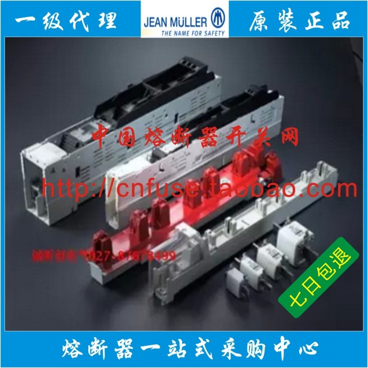 German gold miller jeanmüller jean muller L00 L00 L2 L3 L3 L3 bar fuse switch