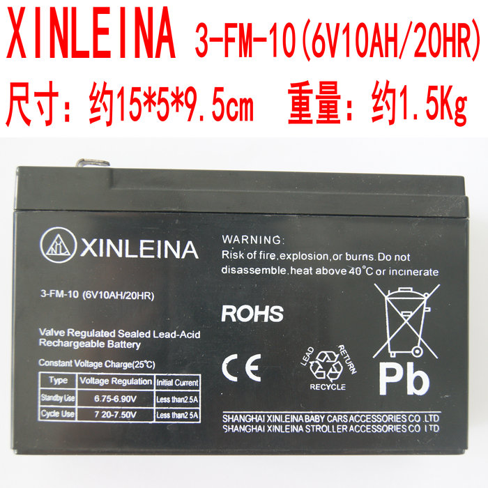 XINLEINA 3-FM-10 (6V10AH 20HR)Children children electric car battery lead-acid battery 6 volts