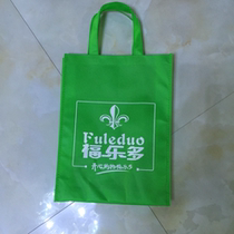Non-woven bags Customized non-woven bags Customized non-woven bags Non-woven handbags New non-woven bags