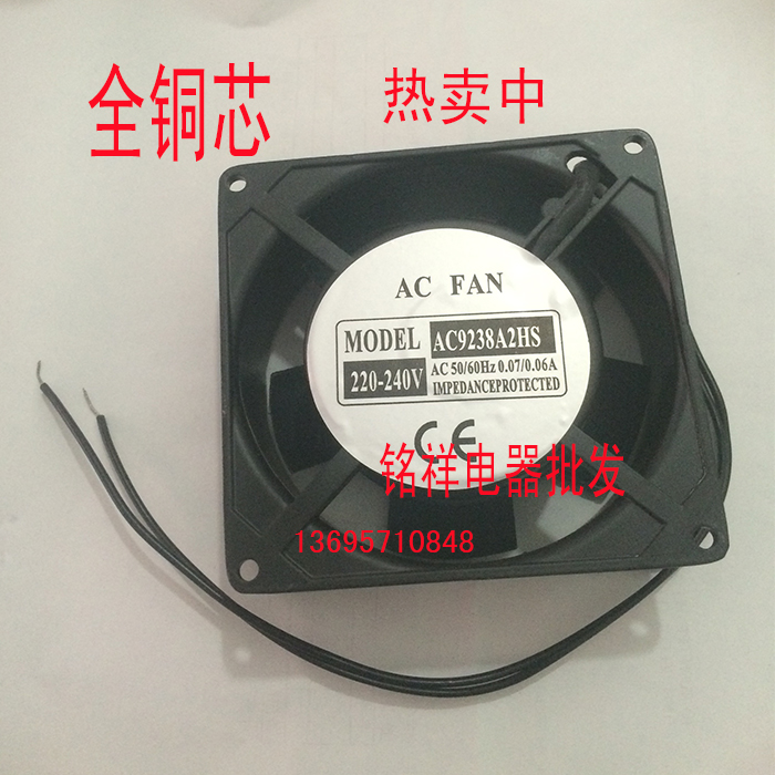 Fan 9238 Exhaust 92*92*38mm axial fan 9038 DC24V cooling fan 220v cabinet fan