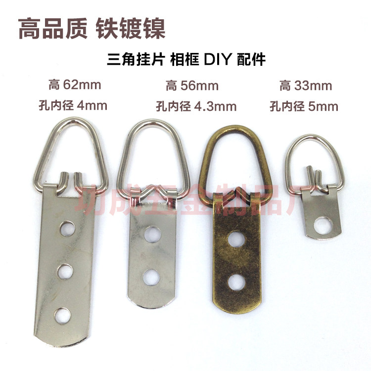 Furniture connectorsPhoto frame hanging pieceFlat pendant Iron mirror buckle Mirror hook hanging picture hanging buckle hanging pieceHousehold hardware