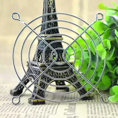 Axial fan metal protective iron mesh cover 4CM5CM6CM8CM9CM12CM cm cooling fan iron mesh