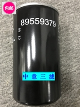 89559379 Air compressor oil filter element oil grid accessories Air compressor oil filter three filter matching