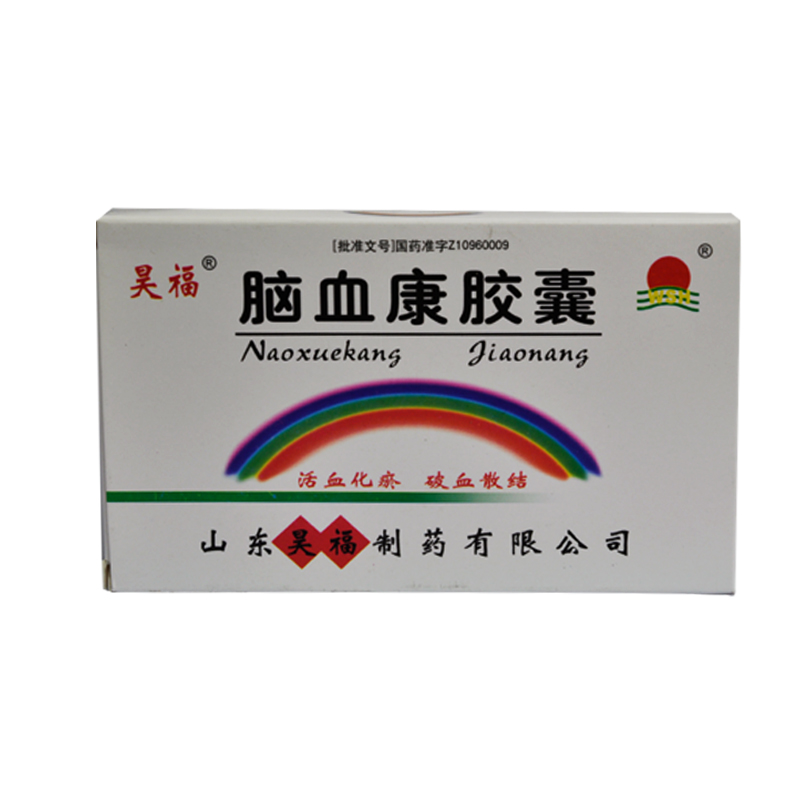 昊福 脑血康胶囊 0.15g*12粒/盒