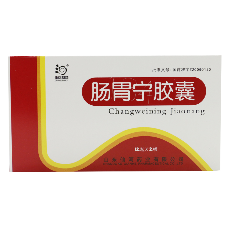 仙河 肠胃宁胶囊 0.3g*24片/盒