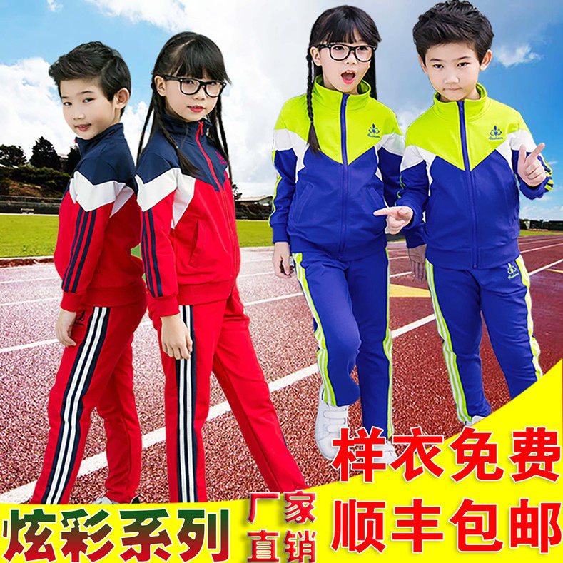 Elementary School Uniforms Spring Autumn Suit Pure Cotton Female First Grade Class Clothes Kindergarten Garden Clothes Autumn Winter Children Sportswear