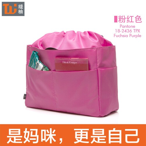 TU 内胆包 时尚束绳多功能隔断包包大容量牛津布妈咪包