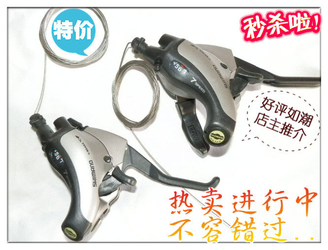 EF35 - 7 mountain car bill right hand link - directed transmission