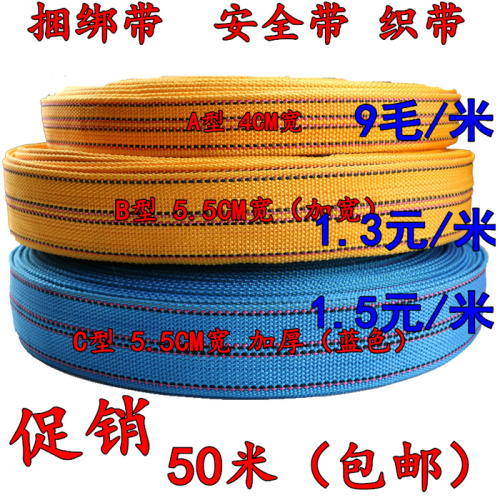 5T Wagon Tight Rope Pull Tightener Articles Bundling Tightener Strap Widening Thickening Width 5 5CM Webbing Tightening Strap-Taobao