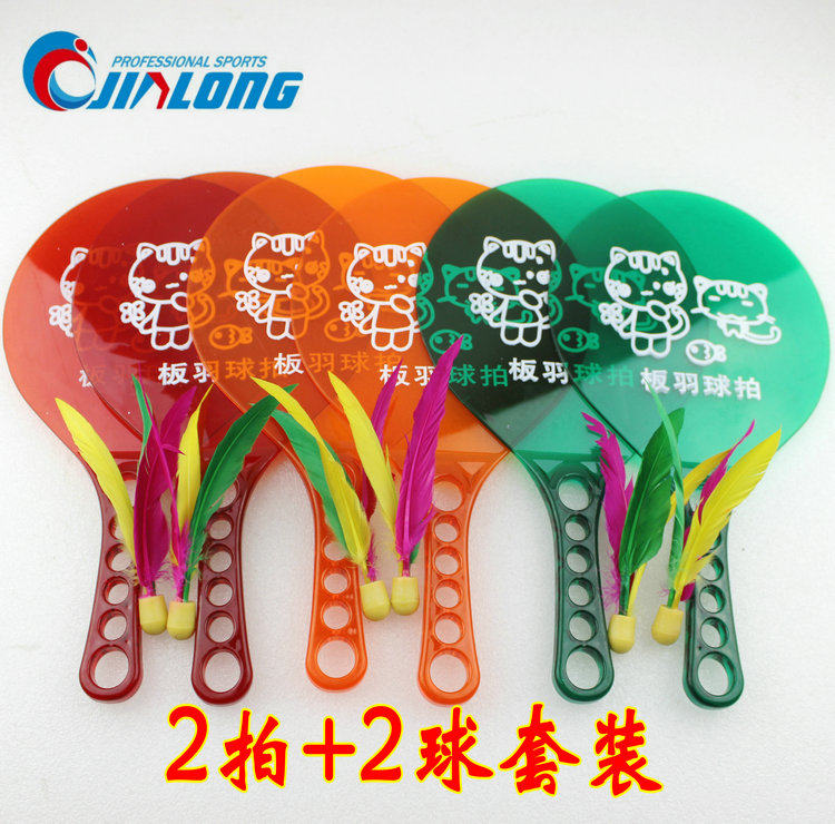 Traditional toys, board badminton racket, three-haired racket, colorful cartoon beach racket set, thickened plastic racket batch