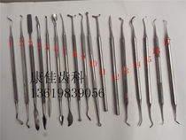 Dental various tools Mechanic Engraving tools Correction tools Dental Oral materials No 17