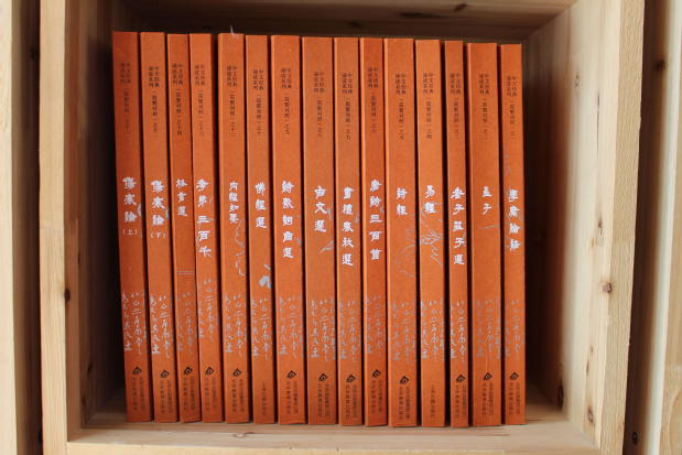 Love to read via-Wang Caigui Chinese classic recital series (simple and controlled) The full set of 14 books with pinyin