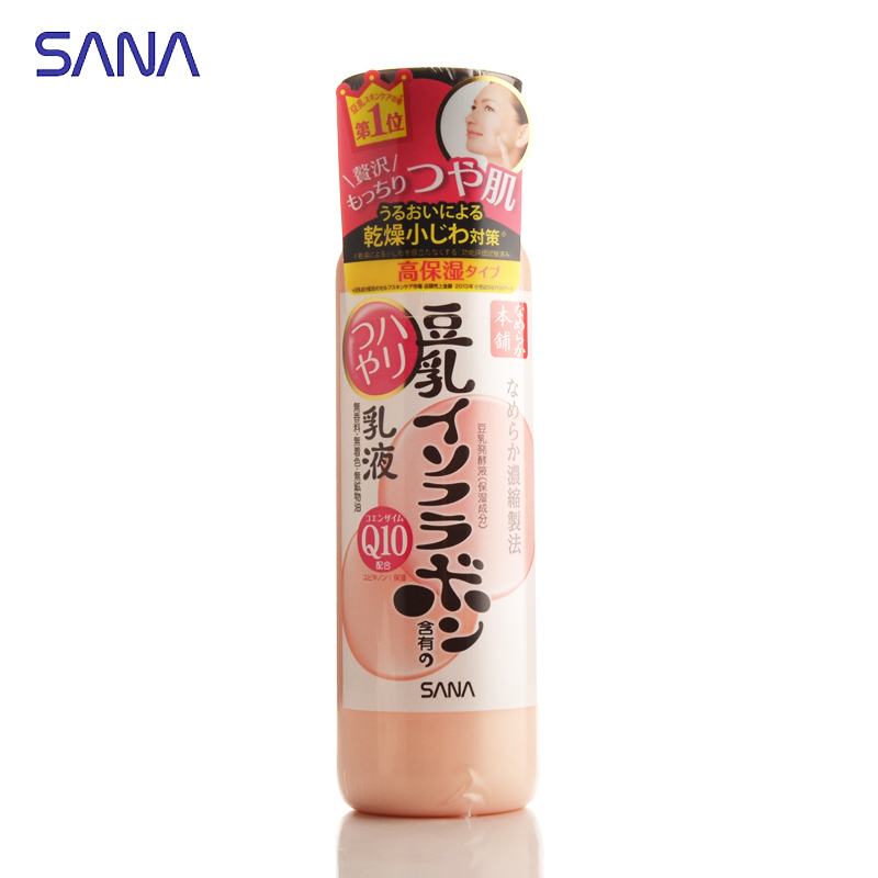 日本进口SANA莎娜辅酶Q10豆乳美肌泛醌乳液保湿滋润