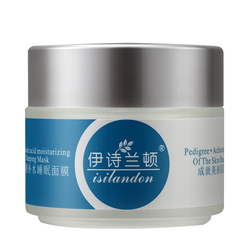 伊诗兰顿玻尿酸补水睡眠面膜 120g补水保湿白皙滋润细致毛孔男女