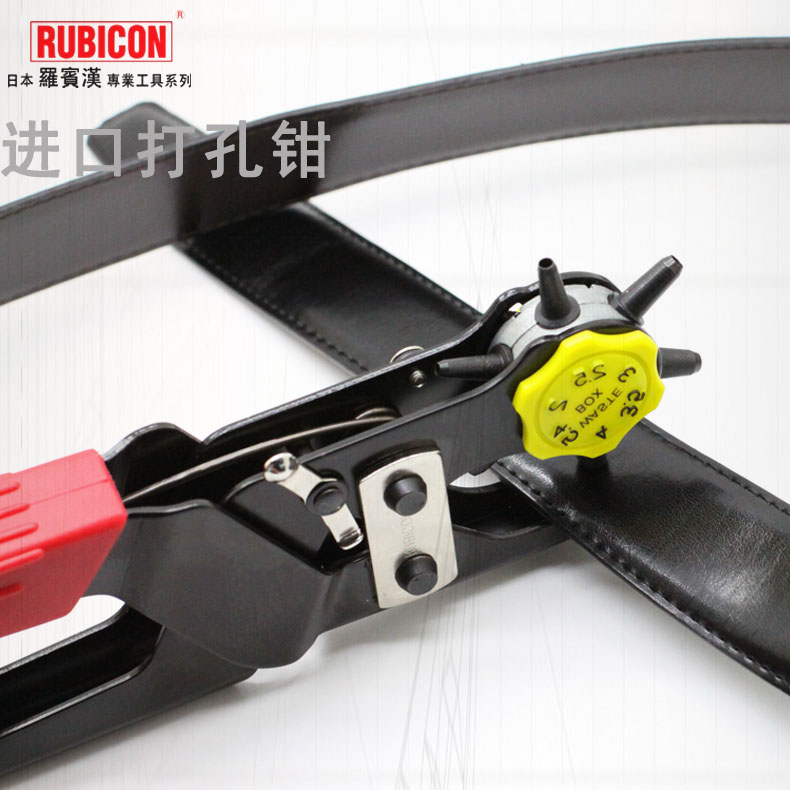 Original Japanese Robin Hood punching tool soft plastic canvas leather belt puncher punching pliers RPH-100