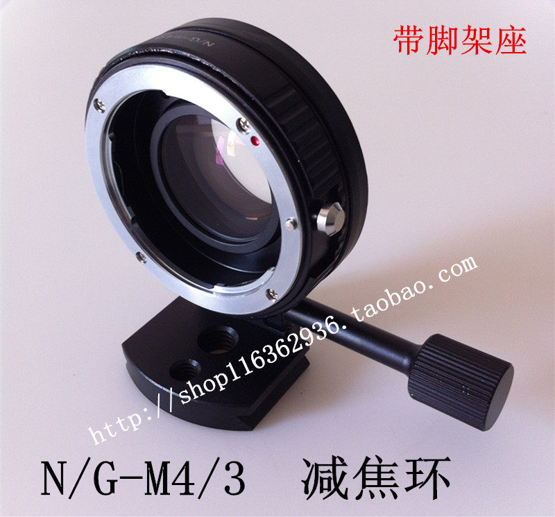 NikonG-M4 3 is suitable for Nikon NikonG lens to Micro4 3 focus additive glass