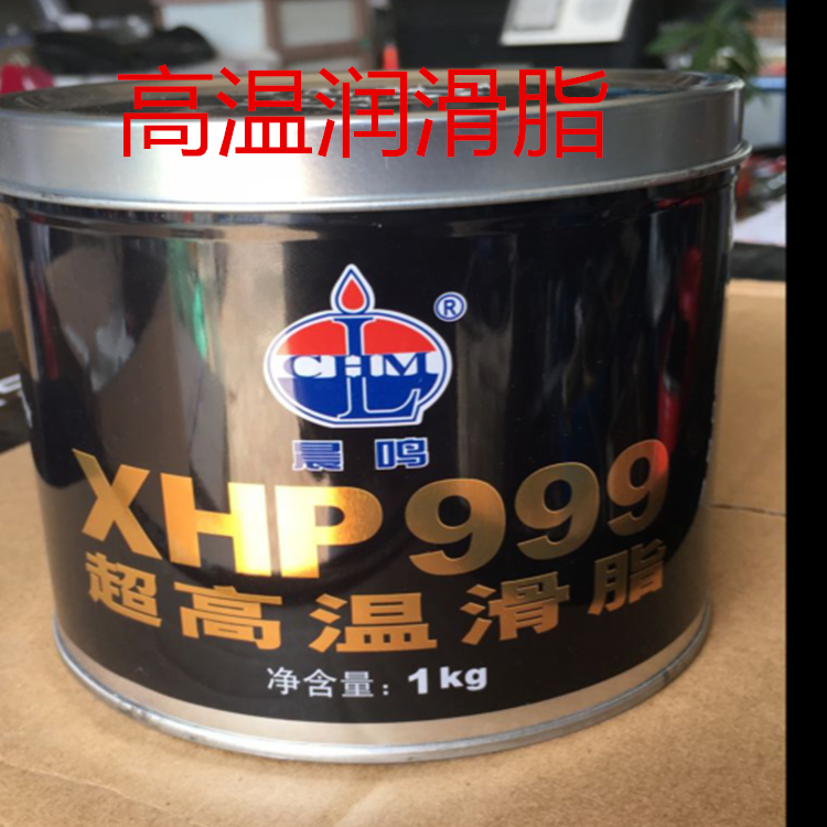 Chenming XHP999 ultra high temperature grease lubricating oil butter blue dropping point 320 °C motor butter 1KG