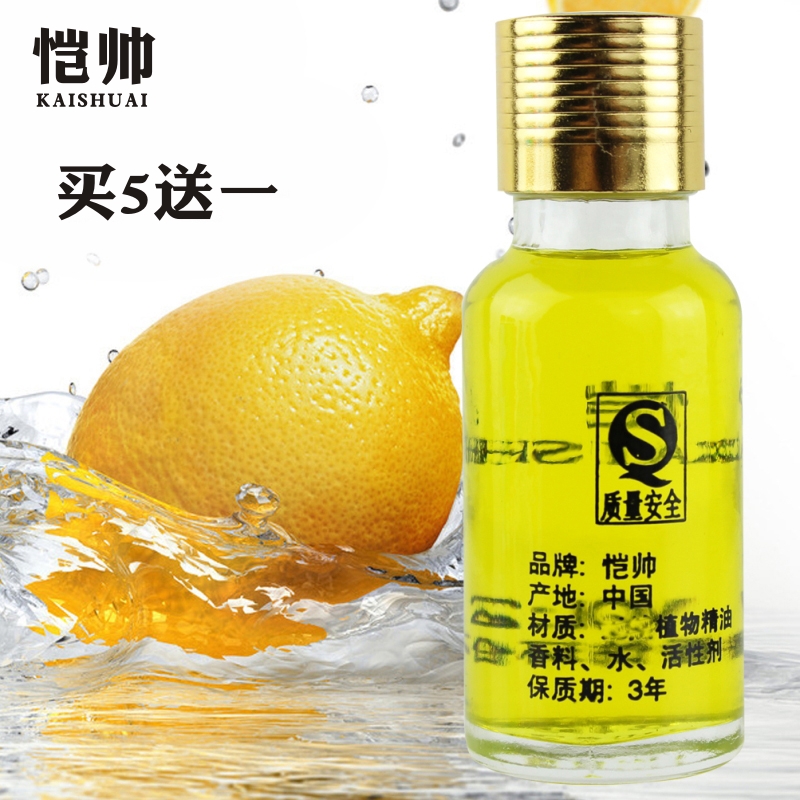 Kai Shuai 20ml car perfume essential oil car perfume supplement liquid car perfume car perfume aromatherapy