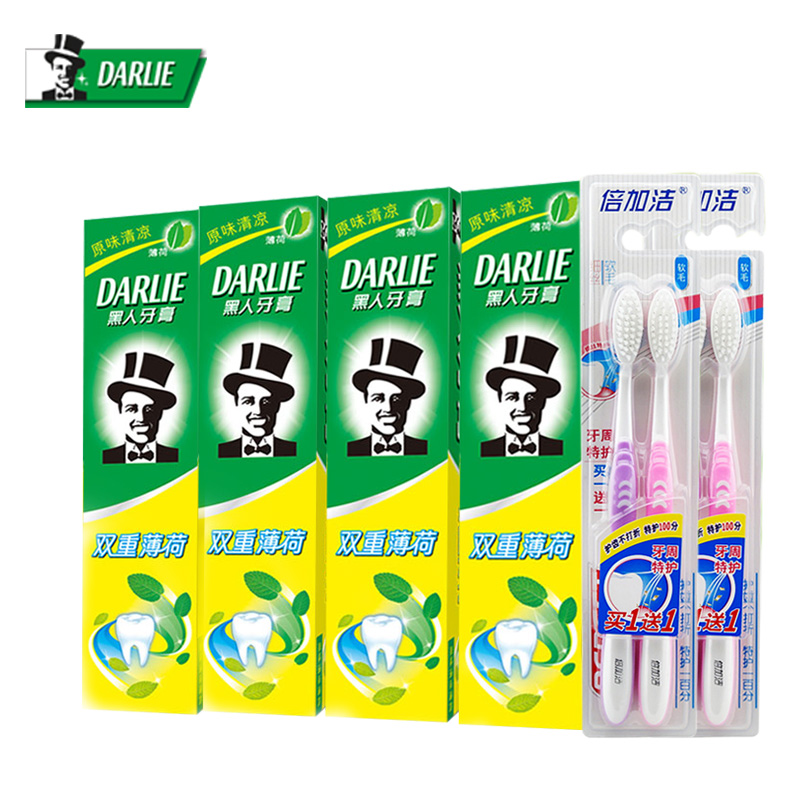 黑人双重薄荷牙膏90g*4支+倍加洁牙刷4支清新口气去除口臭包邮
