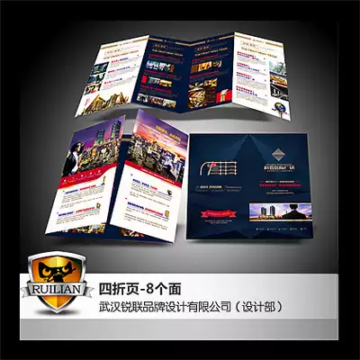 Ruilian brand enterprise company high-end four 4 fold color page flyer album graphic advertising design printing customization