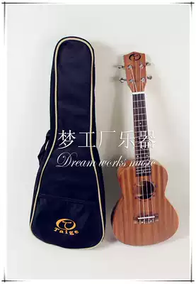 Singapore handmade TAIGE23 inch ukulele ukulele Hawaii four string guitar delivery set