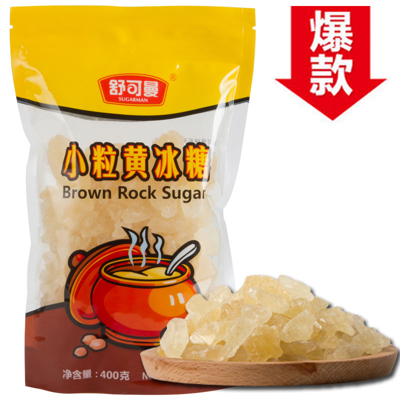 【天猫超市】舒可曼小粒黄冰糖400g 年货促销 传统土冰糖 老冰糖