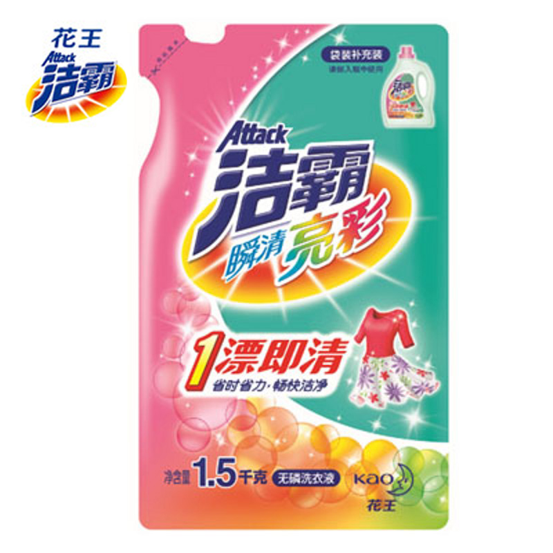 【天猫超市】洁霸瞬清洗衣液 亮彩补充装1500g/袋一漂即清护色