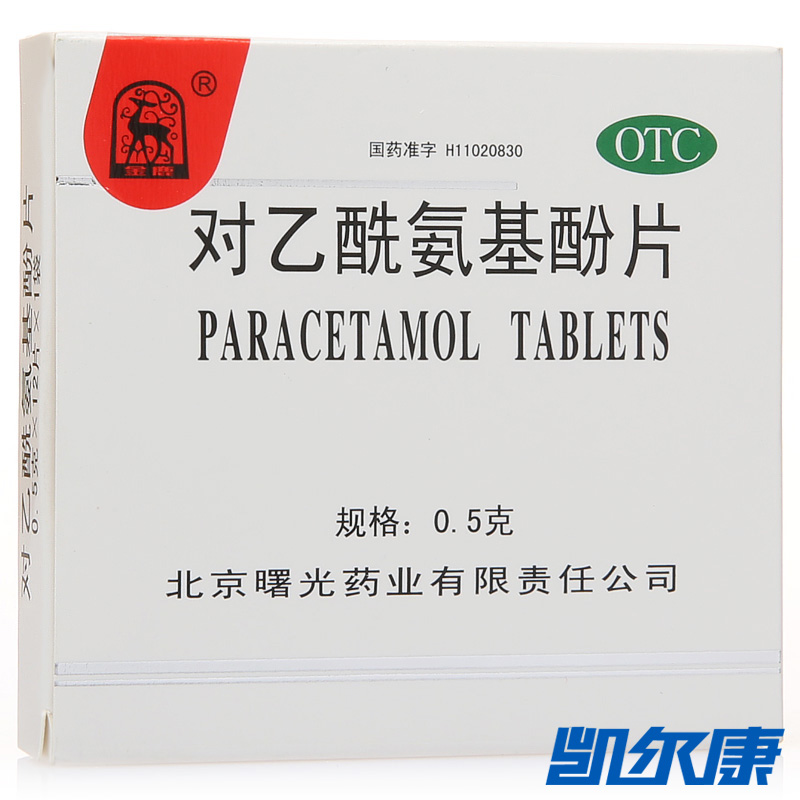 金鹿对乙酰氨基酚片0.5g*12片用于感冒发热关节痛头痛牙痛神经痛