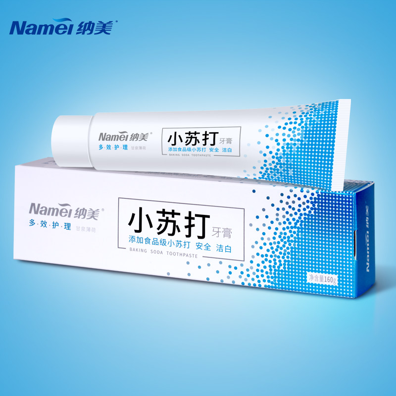 纳美多效护理去黄去渍美白牙膏甘泉薄荷防蛀抗敏感 草本清火160克