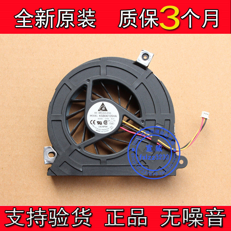 Brand new original ASUS SUSTech ET2010AG fan ET2011AG KSB06105HA-9L01 fan