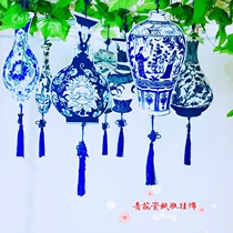 Kindergarten wall decoration Chinese style national characteristics blue and white porcelain paper bottle pendant hanging decoration classroom corridor environment