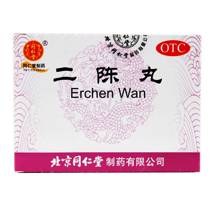 北京同仁堂 二陈丸 12袋 和胃咳嗽痰多腹胀闷恶心呕吐中药中成药