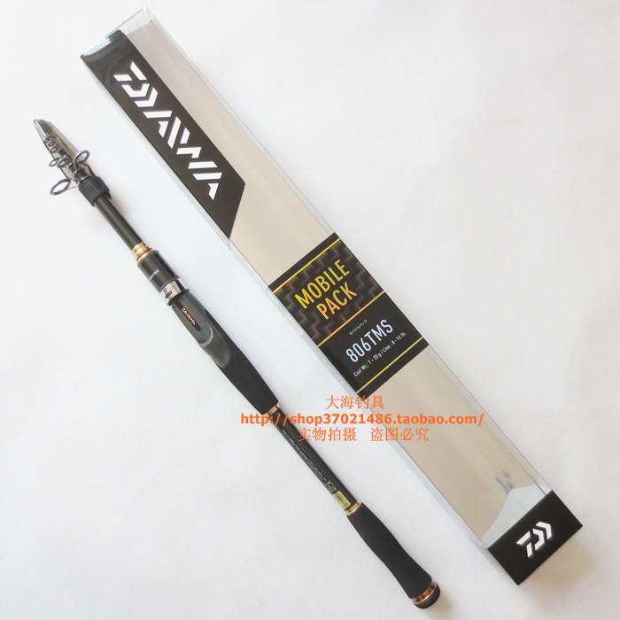 DAIWA YAMATO YAMATO MOBILE PACK 806TMS 615TLS 705TMHB STRAIGHT GUN HANDLE Luya ROD