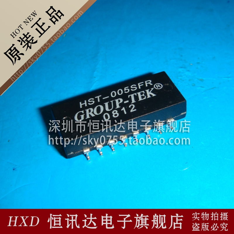 Network Transformer HST-005SFR GROUP-TEK SOP-16 New Original Quality Assurance