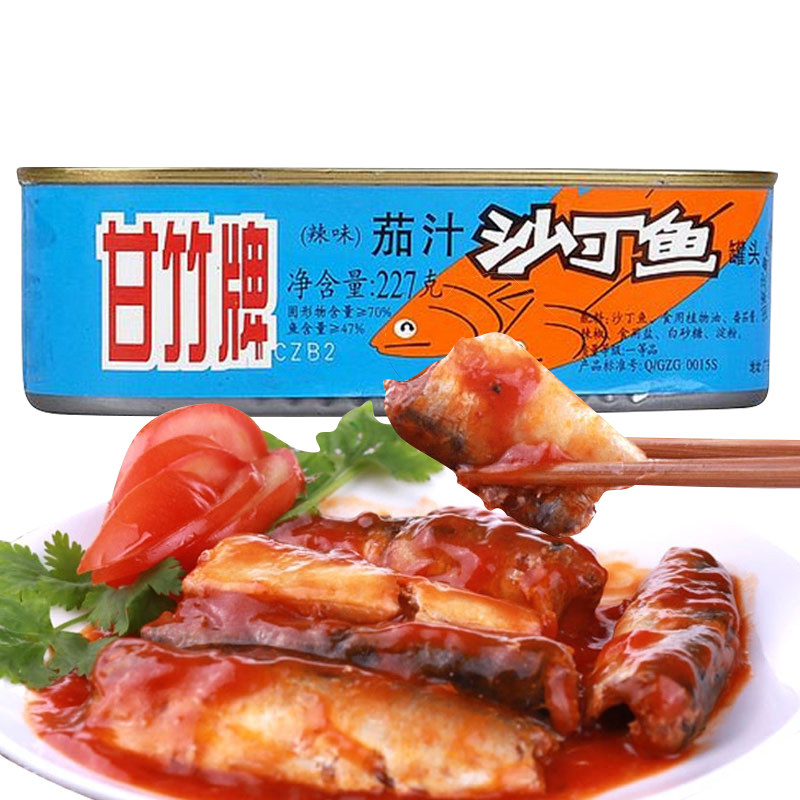 【天猫超市】甘竹顺德易拉茄汁沙丁鱼227g 鱼肉罐头开罐即食佐餐