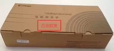 Brand new with package package Sanhui SHT-16B-CT PCI audio card 16-line REC recording module voice card