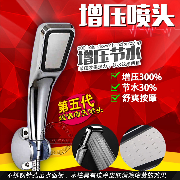 Pressurized shower head Hand-held single-head shower head Water heater rain head Pressurized shower head Separate shower head