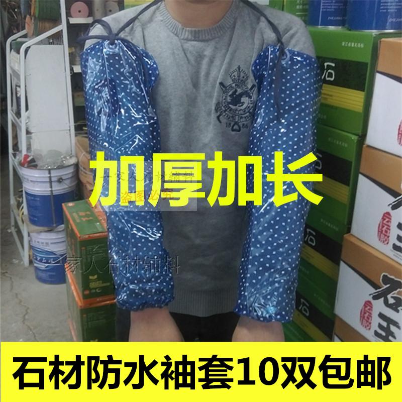 Acid and alkali resistant rubber lengthened pvc gloves sleeves waterproof cuff stone processed catch fish gloves to sell fish exclusive-Taobao