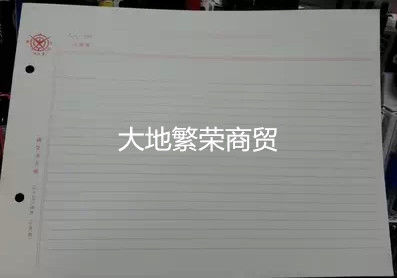 Written thick B Type 510 Space account written thick white space ledger Page special price financial supplies Free lattice material