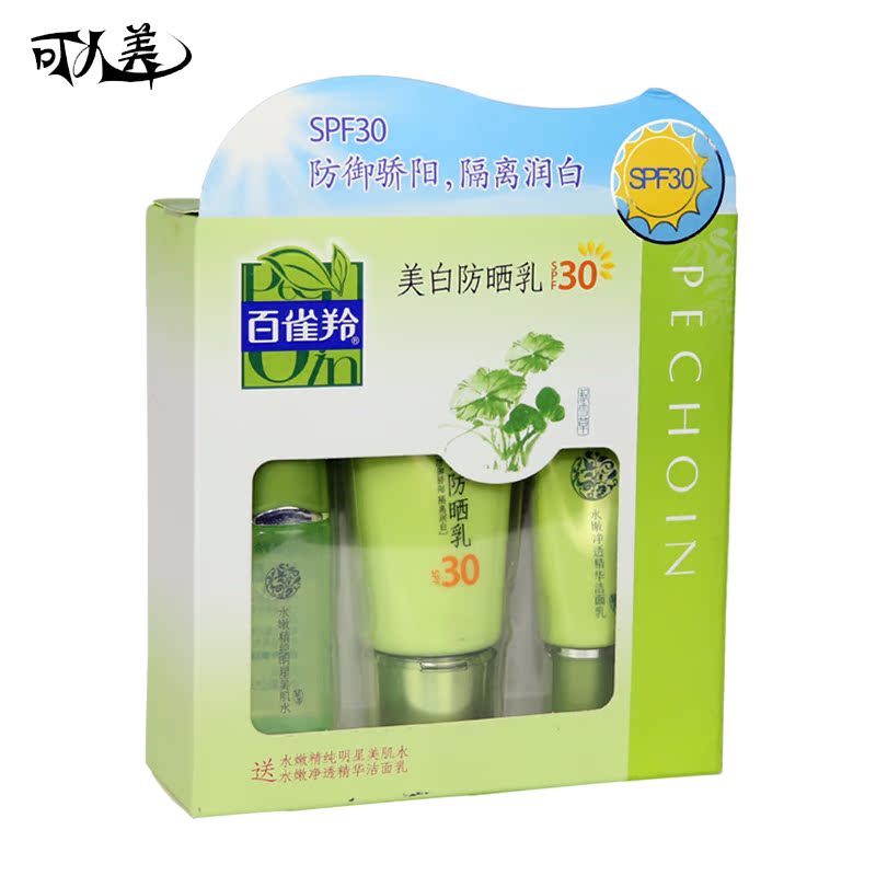 护肤正品防晒霜 百雀羚草本防晒乳露60g spf30 隔离亮肤清爽滋润