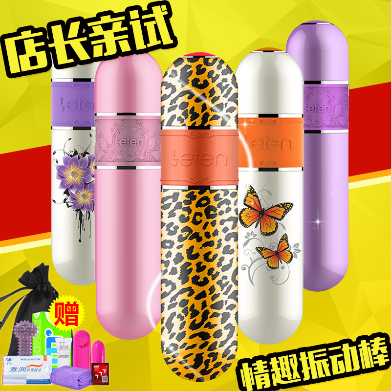 雷霆 伊莎贝拉充电子弹震动棒女性自慰器成人情趣用品 成人用品DF