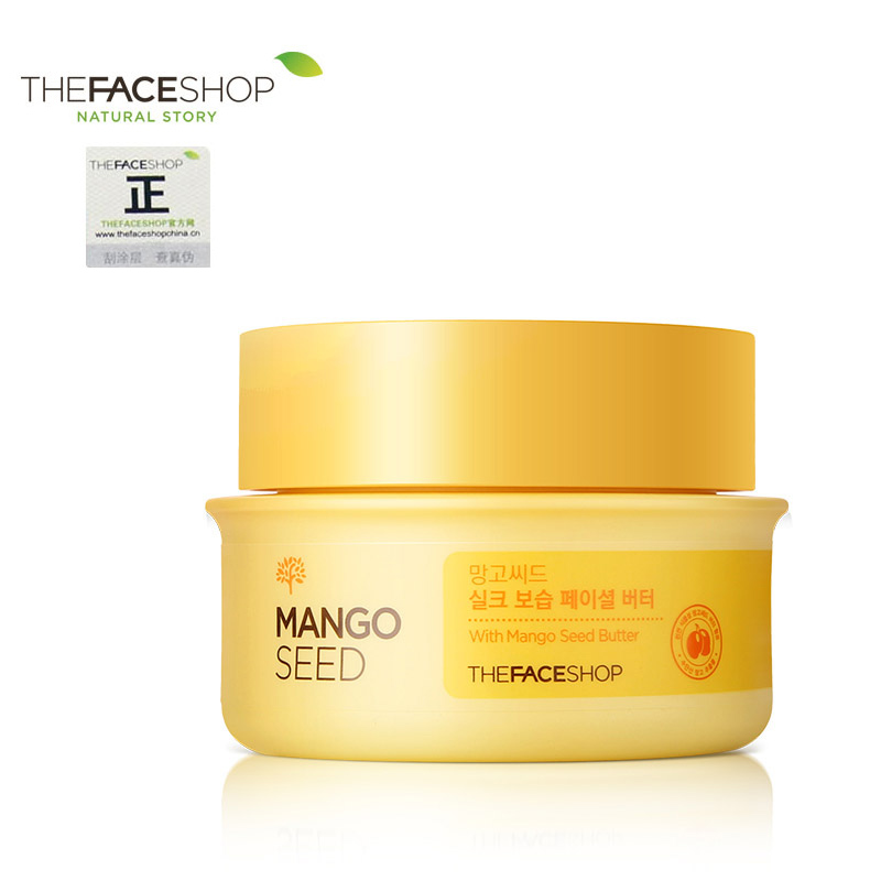 The Face Shop 面霜 芒果籽保湿皮肤黄油霜 小黄油 补水 正品包邮