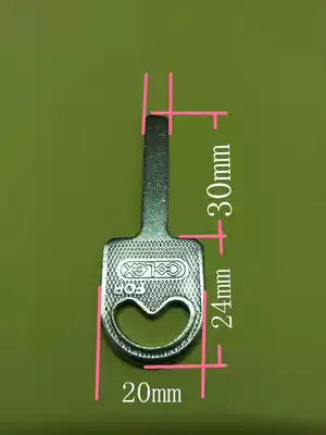 A large handle electric Laifu key embryo blade steel padlock gold steel lock key mold blank lock blank