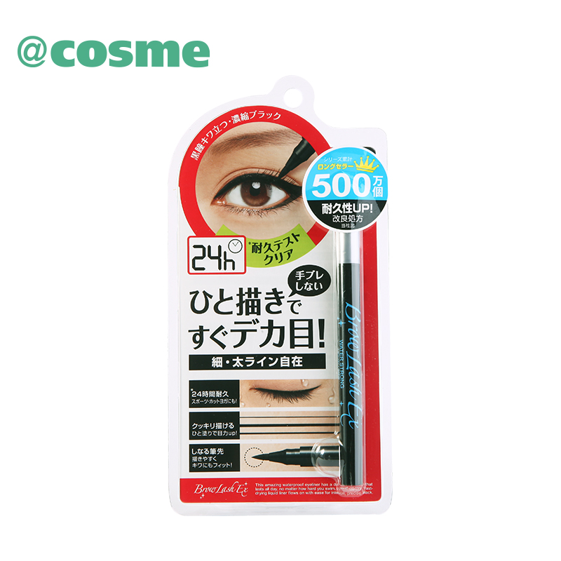 BROW LASH 长效持久防水眼线液笔（漆黑型） 日本直邮