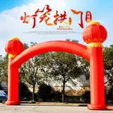 Надувные открывающиеся фонарь колонна арочная воздушная колонна Открытие празднования свадеб свадеб свадеб свадеб свадебные воздушные арки декоративные свадебные радужные дверь