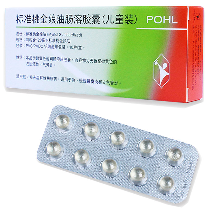 Pohl 标准桃金娘油肠溶胶囊（儿童装） 120mg*10粒/盒