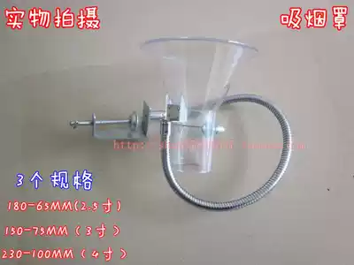 TRANSPARENT smoking COVER 230-100MM (4 INCHES)SMALL solder smoking cover EXHAUST hood SMOKING cover promotion